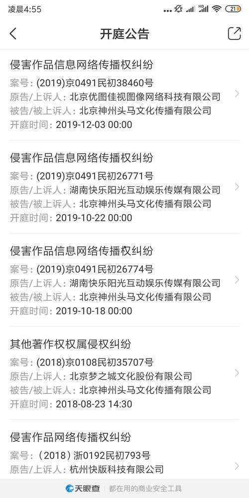 娱乐吃瓜被告了吗知乎,揭秘网络舆论风波,被告真相大揭秘